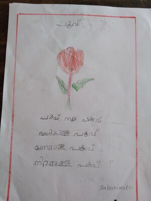 34250-ALP-KUNJ-SABARINATH 1.A.jpg