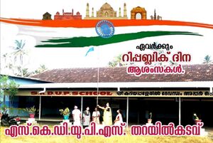 35345-REPUBLIC DAY.jpg