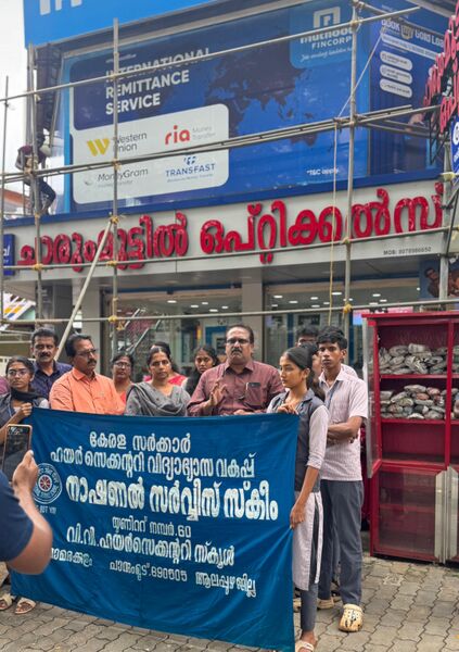 പ്രമാണം:36035 pd3.jpg