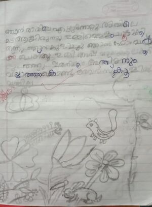 36454-ALP-KUNJ-SWALIH SHAMSUDHEEN.jpg