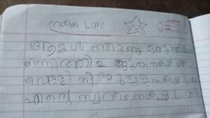 37056-PTA-KUNJU-ATHUL DEV.jpg