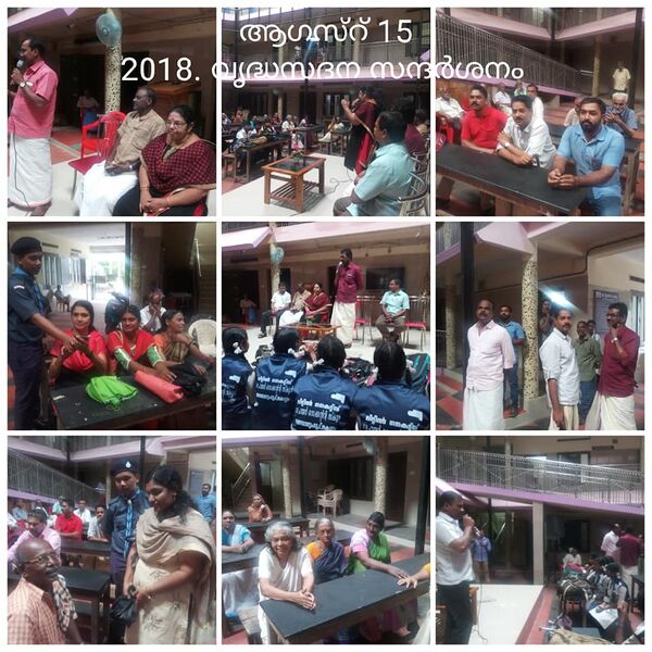 പ്രമാണം:41059 lkold3.jpg