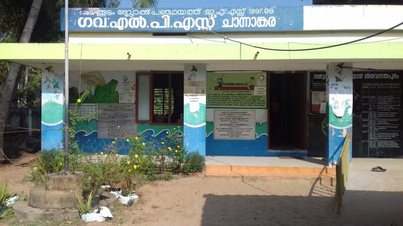 പ്രമാണം:43403.jpg glps channankara 1.jpg