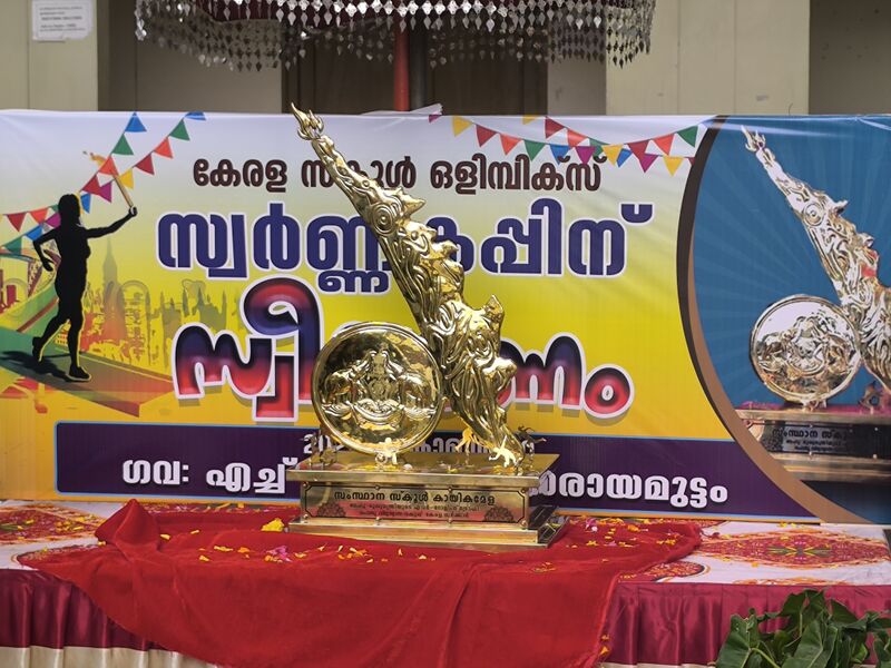 പ്രമാണം:44029 2564.jpg