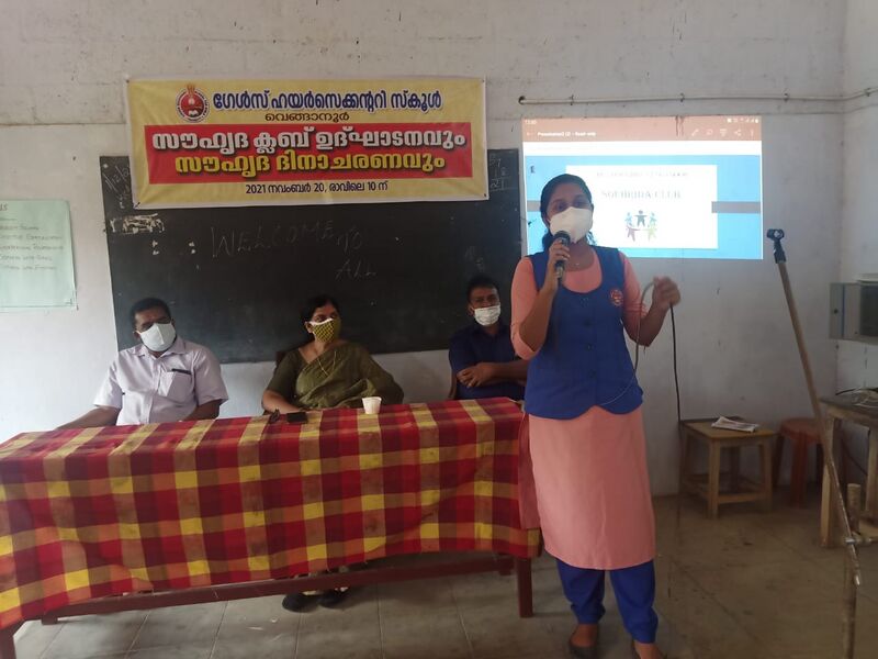 പ്രമാണം:44049 HSS 2.jpg