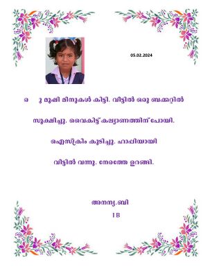 44360 Samagra Dairy 2024 page-0030.jpg