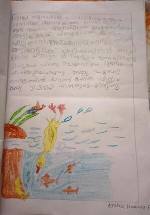 47042-KKD-KUNJU -AYISHA HAWWA P.jpeg