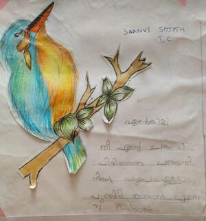 47070-KKD-KUNJ-SANVI SOJITH, 1 C.jpeg