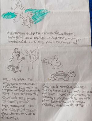 48203-MLP-KUNJ-MUHAMMED SHAHID.jpg