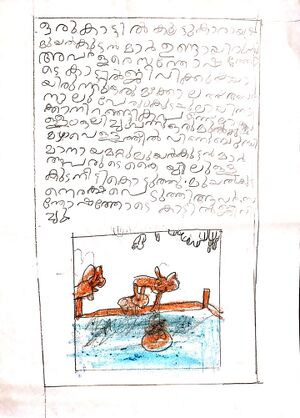 48239-MLP-KUNJ-MUHAMMED SHIYAN CK.jpg