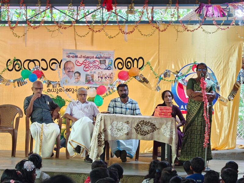 പ്രമാണം:BS26-PKD-20448-5JPG.jpeg