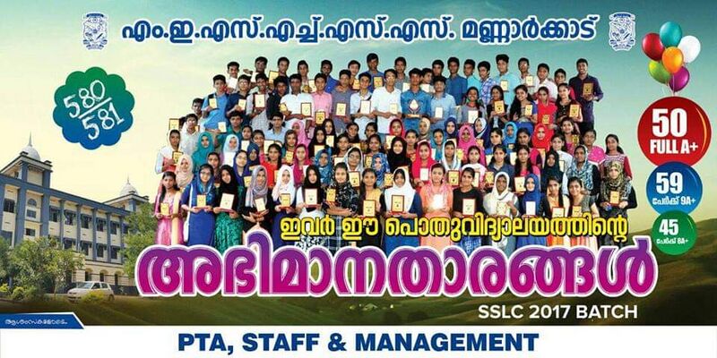 പ്രമാണം:FB IMG 1643365821081.jpg