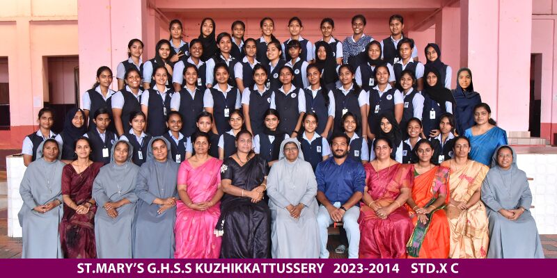 പ്രമാണം:10C CLASS.jpg