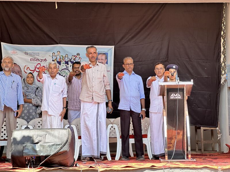പ്രമാണം:11047 pledge.jpg