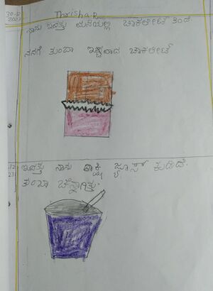 11235-KSD-KUNJ-THRISHA1.jpeg