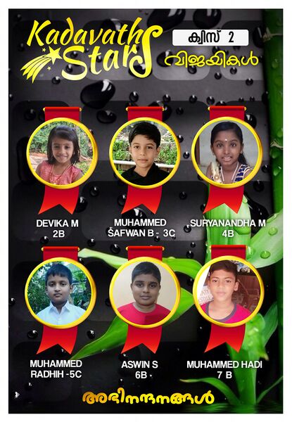 പ്രമാണം:11453 ks 9.jpg