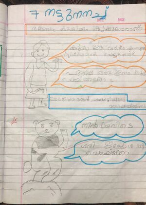 11469-KGD-KUNJ-FATHIMA MANANA.jpeg