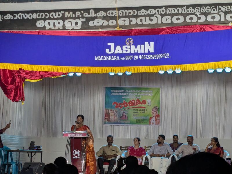 പ്രമാണം:12039 anniversary3.jpg