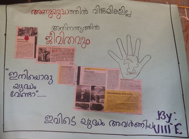 പ്രമാണം:12060 2018 218.JPG