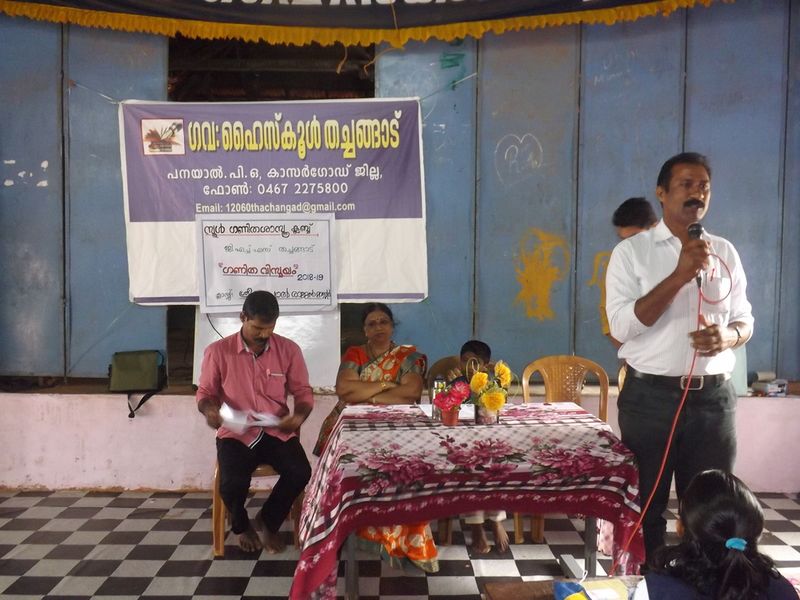 പ്രമാണം:12060 ganitha vismayam 9.JPG