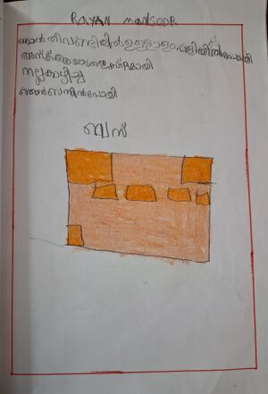 13659-KNR-KUNJ-rayan.jpg