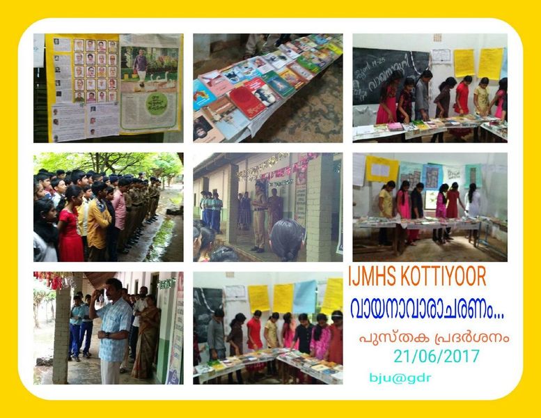 പ്രമാണം:14039 evdy8.jpg