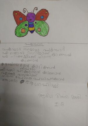 14371-KNR-KUNJ-AYISHA RINHA ALI.jpg