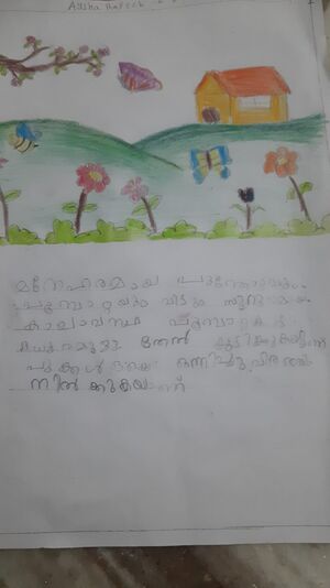 14442-KNR-KUNJ-Aysha rafeek.jpg