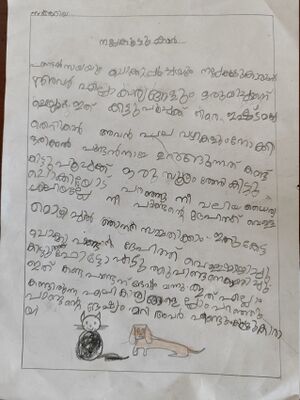 14703-KNR-KUNJ- HALEEMATHUSAADIYA.jpg