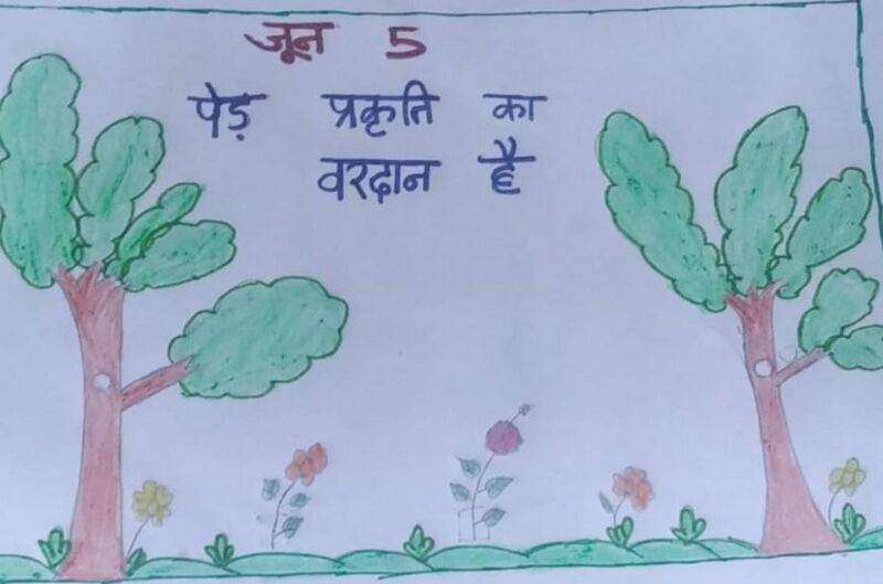 പ്രമാണം:14871 2022 hindiclub 14.jpeg