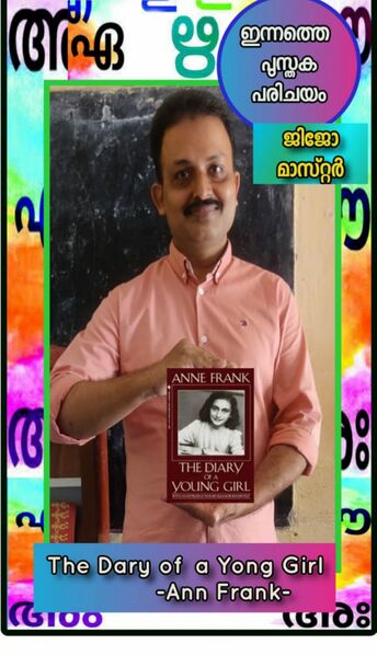 പ്രമാണം:14871 2022 vayanadinam 3.jpeg