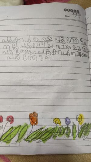 15011-WYD-KUNJU-Riya n sanal.jpg