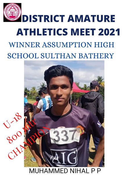 പ്രമാണം:15051 champion.jpg