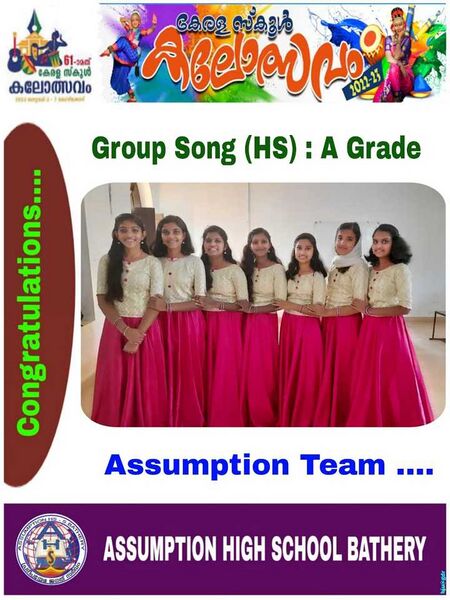 പ്രമാണം:15051 state kalolsav 495.jpg