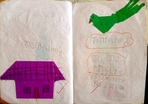 15509-WYD-KUNJ-MUHAMMED SHAHAZAD-1B.jpeg