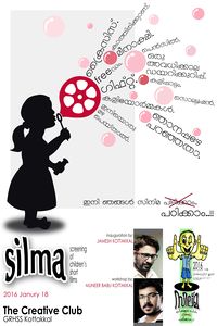 ക‌ുട്ടികള‌ുടെ 11 ഷോർട്ട് ഫിലിം പ്രദർശനോത്ഘാടനം