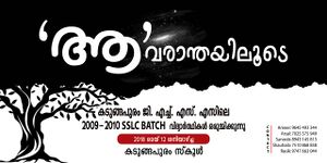 18078 old student baner.jpeg