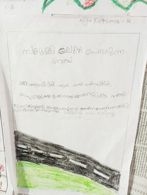 18302-MLP-KUNJ-NIYA FATHIMA.K.jpg