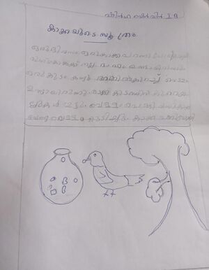 18341-MLM-KUNJ-SHINA SHERWIN.jpg