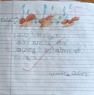 18352-MLP-KUNJ-FATHIMA MINHA.jpg