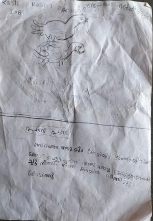 18355-MLP-KUNJ-Rasil Kasim. T 1B.jpeg