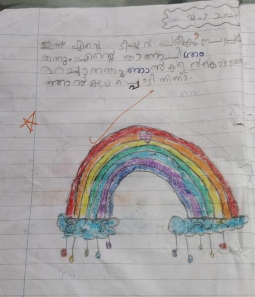 പ്രമാണം:18375 mlp kunje fakkiha.jpg