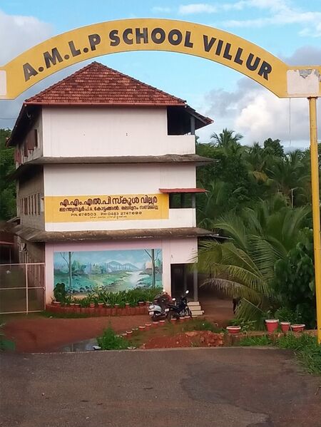 പ്രമാണം:18431 new school.jpg