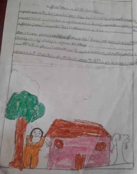 പ്രമാണം:18542-MLP-KUNJ-HIBA K 1B.jpg