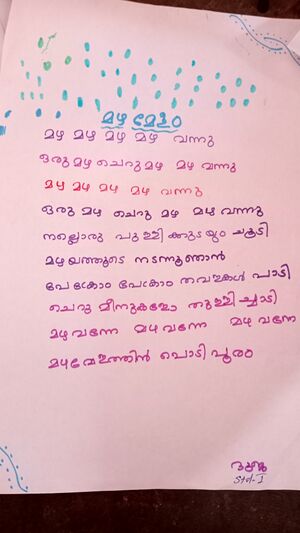 18576-MLP-KUNJ-MUHAMMED BADRUDUJA.jpg