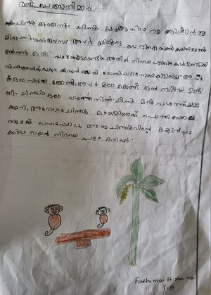 1863-mlp-kunj-Fathima Hisha.jpg
