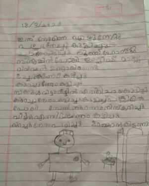 19217-MLP-KUNJ-Muhammed Sahal.jpg