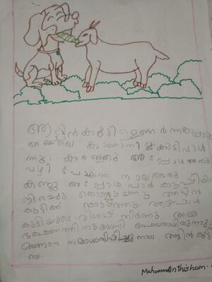 19427-MLP-KUNJ-MUHAMMED THISHAM.jpeg