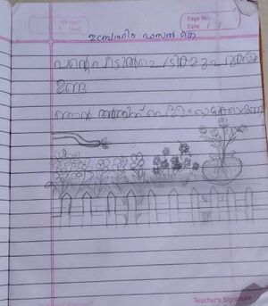 19508-MLP-KUNJU-IBRAHIM FASAL.jpg