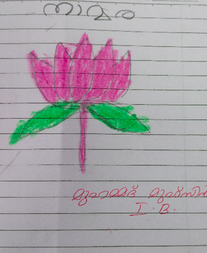 19652-MLP-KUNJ-MUHAMMED MUHSIN.png